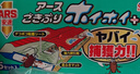 安速日本原装进口 蟑螂屋5枚 蟑螂药家用杀蟑灭蟑灭小强 婴宠无忧 实拍图