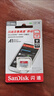 闪迪（SanDisk）256GB TF（MicroSD）内存卡 A1 U1 C10 至尊高速移动版存储卡 读速150MB/s 手机平板游戏机内存卡 实拍图