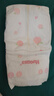 好奇（Huggies）铂金装小桃裤纸尿裤L120片(9-14kg)大号尿不湿【透爽散热】 实拍图