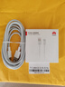 华为原装5A 6A数据线type-c充电器线超级快充66wp70p60p50mate70 60 50 40荣耀pro x6 x5 nova13 12 11 华为【6A闪充线】白色 华为 实拍图