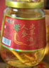 半山农 人参虫草酒150ml*12瓶52度粮食酒 东北特产送长辈滋补品年货礼盒 实拍图
