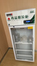 博津 药品阴凉柜冷藏柜医用冰箱药店展示柜立式冰箱医院诊所GSP认证药品柜 150L单门 阴凉/冷藏双模式 实拍图