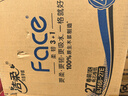 洁柔有芯卷纸 黑Face加厚4层140g卫生纸*27卷 卫生纸卷筒纸纸巾整箱 实拍图