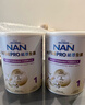 雀巢（Nestle）能恩全护6HMO益生菌适度水解婴幼儿低敏配方奶粉800g 全护6HMO 1段 800g*1罐 实拍图