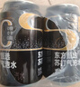东方甄选苏打气泡水原味0糖0脂0卡无蔗糖含气清爽休闲饮品饮料送礼年货 【2箱装】原味黑罐 共 330mL*48罐 实拍图