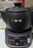 美的（Midea）智能煎药壶中药锅中药壶煎药壶熬中药药罐全自动煎药养生壶家用大容量分体式陶瓷养生壶JYC3060 实拍图