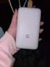 小米（MI）【3C认证】小米自带线充电宝 20000 22.5W 浅灰 可上飞机/火车多彩便携  iPhone安卓可用 实拍图