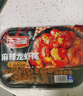 天海藏麻辣龙虾尾 虾球虾类火锅食材烧烤夜宵净虾420g年货送礼源头直发 实拍图