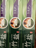 竹盐LG全优护牙膏220g*3支牙龈护理清爽口感减轻牙渍清洁口腔 实拍图