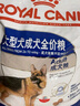 皇家狗粮 成犬狗粮 犬粮 宠物大型犬 GR26全价犬粮≥15月15KG 实拍图