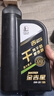 长城【干系列】金吉星C5/SQ 0W-20 全合成发动机油 850g/1L 实拍图