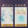高洁丝【有效隔菌】软心夜安裤XL号16条120-180斤裤型卫生巾安睡裤自营 实拍图