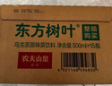 农夫山泉 东方树叶乌龙茶500ml*15瓶无糖茶饮料0糖0脂0卡整箱装解渴饮品 实拍图