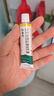 【原研好药】派瑞松 曲安奈德益康唑乳膏软膏15g正品皮炎湿疹过敏止痒水泡脚气 手足癣体癣股癣花斑癣 甲沟炎 实拍图