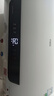 万家乐【安全大师DW5】变频省电 镁棒免换 出水断电 3200W速热80升家用储水式电热水器 实拍图