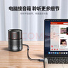 山泽USB转3.5mm外置声卡免驱 耳机麦克风二合一音频转接线 笔记本台式电脑PS4/5转换线0.2米 TY402 实拍图