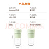 九阳（Joyoung）榨汁杯 家用小型便携榨汁机 水果果蔬果汁机 辅食机搅拌杯电动多功能自动清洗LJ325绿 政府补贴 实拍图