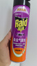雷达（Raid）基孔肯雅热杀虫剂喷雾 550ml*2瓶 香甜橙花香型杀蟑 杀虫气雾剂 实拍图
