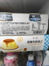 简爱焦糖牛奶布丁生牛乳下午茶早餐 焦香浓郁100g*6杯 实拍图