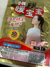 暖宝宝小林制药暖贴即贴暖身降温防寒保暖热力贴自发热光腿神器32片*3包 实拍图
