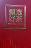 茗杰 茶叶 金骏眉武夷红茶 满口蜜香 2025新茶红茶散茶浓香型500g 实拍图