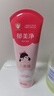 郁美净儿童面霜110g冬季面霜软管便携装补水保湿宝宝霜滋润护肤鲜奶霜 实拍图