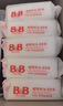 保宁（B&B）婴儿宝宝专用尿布洗衣皂儿童内衣内裤肥皂母婴洗护【200g*6块】 实拍图