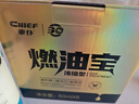 車仆金瓶燃油宝除积碳pea燃油汽油添加剂发动机清洗剂6支装 实拍图