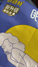 倍舒特眠眠裤 棉柔夜用防漏裤型卫生巾M-L码20条80-130斤京东自营安睡裤 实拍图