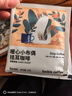 瑞幸咖啡挂耳咖啡混合装10g*6袋0蔗糖手冲滤泡挂耳深烘黑咖啡粉运动健身 实拍图