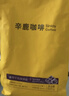sinloy辛鹿 曼特宁拼配 浓郁低酸油脂丰富 意式拼配 云南小粒咖啡豆500g 实拍图
