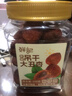 鲜记 吊干大丑杏500g/罐 新疆特产杏干休闲零食无添加树上杏 年货送礼 实拍图