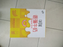 伊利味可滋 香蕉牛奶整箱240ml*12盒 包装随机（生牛乳制作）礼盒装 实拍图