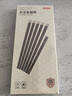 京东京造 筷子 家用食品接触级餐具鸡翅木【圆顶金福】10双成人+2双儿童筷 实拍图