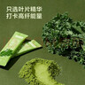 京东京造 羽衣甘蓝粉 青汁搭配燕麦片麸皮膳食纤维代餐90g（3g*30条） 实拍图