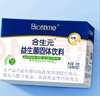 合生元（BIOSTIME）奶味益生菌婴儿 益生元双歧杆菌呵护肠胃 30袋 实拍图