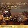 费列罗 黑巧克力礼盒 30粒375g 榛果威化 休闲零食 糖果 新年礼物 实拍图