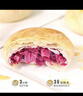 潘祥记鲜花饼经典玫瑰鲜花饼25g试吃3枚装 实拍图