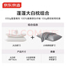 大白枕 [一对] + 小京研枕套 [一对] 100%健康原生纤维A类双人枕 实拍图