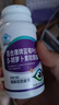 诺特兰德B族维生素片100片复合维生素b1b2b6b12叶酸烟酰胺生物素泛酸 实拍图