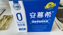 伊利安慕希 0蔗糖酸牛奶200g*12盒  礼盒装 实拍图