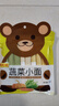 陈克明面条 儿童蔬菜小面280g 儿童面条儿童挂面儿童营养蔬菜挂面 实拍图