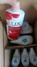 力士(LUX)沐浴露 醉梦罗兰香馥郁香氛沐浴乳1000g 持久留香 实拍图