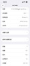 Apple/苹果 iPhone 14 (A2884) 二手手机 支持移动联通电信5G 双卡双待手机 星光色 256G 实拍图