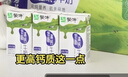 蒙牛低脂高钙牛奶250ml*24盒 早餐健身伴侣 跨年礼盒 实拍图