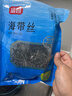 富昌 海带丝120g 福建特产海鲜海产干货 火锅煲汤凉拌蔬菜 实拍图