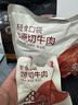 京东京造卤香牛蹄筋180g高蛋白零食卤牛肉筋头巴脑 牛肉筋 实拍图