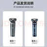 飞科（FLYCO）男士智能剃须刀旋转式电动刮胡刀剃胡须刀便携款全身水洗三刀头新年生日礼物送男友送父亲FS923 实拍图