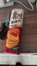 好丽友（ORION）薯愿薯片泡菜味97g/罐 非油炸追剧膨化休闲零食解馋小包装年货 实拍图