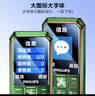 飞利浦（PHILIPS）E588A 全网通4G老人手机 大喇叭大声音超长待机 直板按键大屏大字老年人专用手机学生功能机橄榄绿 实拍图